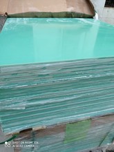 水绿色玻纤板3-70MM厚电子电器绝缘零件板零切规格黑色玻纤板