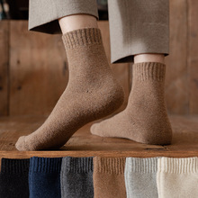冬季保暖袜子男士羊毛中筒袜纯色精品男袜加厚毛圈袜抗起球男袜