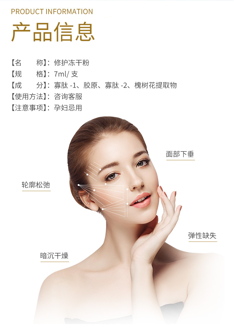 三线提升 液态线雕st筋膜再植五线无针雾化液体v脸精雕全脸精华液