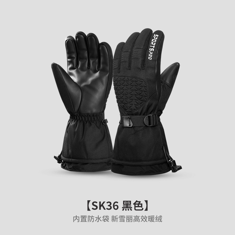 Autumn and Winter Professional Ski Gloves Outdoor Travel Sports Waterproof 3M Fleece-lined Thicken and Lengthen Warm Gloves Sk36