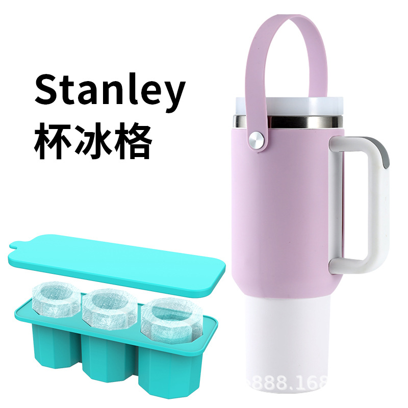 cross-border new stanley stanley ice cube mold silica gel ice mold 30 40oz water cup stanley ice tray