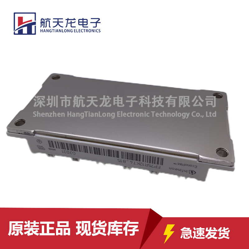 fp75r12kt4_b15 fp50r12kt3 fp50r12ke3 fp100r12kt4 fp35r12kt4