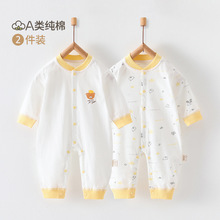 两件套婴儿夏季衣服新生儿儿童宝宝薄款长袖哈衣纯棉空调服连体衣