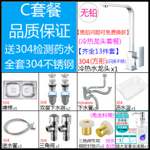 4TXN批发厨房小双盆SUS304不锈钢洗碗盆加厚拉丝洗菜盆双池水槽大