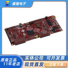 LAUNCHXL-F28379D TI原装开发板 LaunchPad 开发套件 现货可直拍