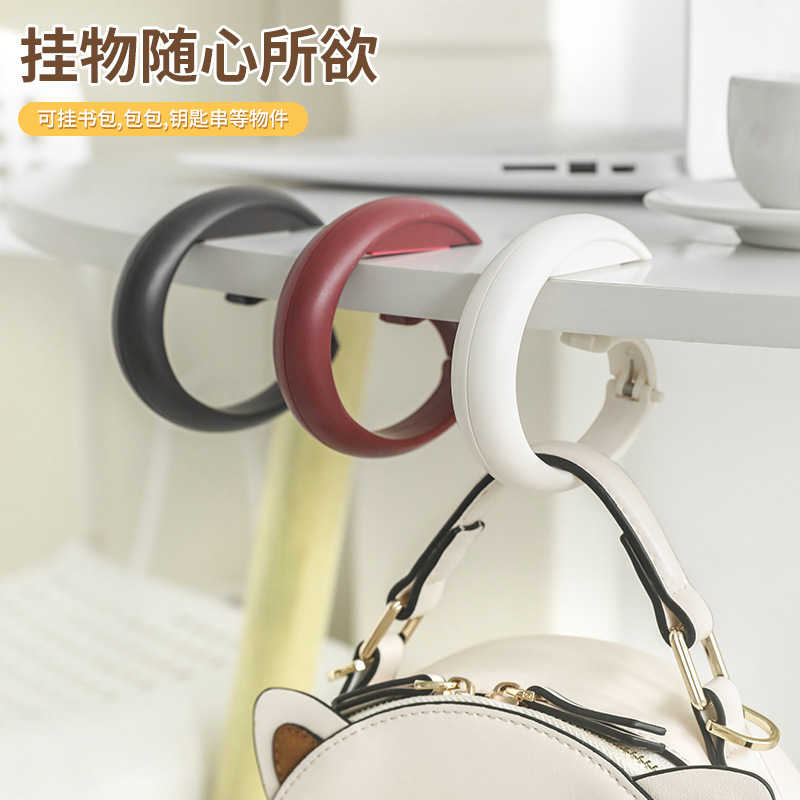 Desk Purse Hook Movable Hook Student Hanging School Bag Hook Punch-Free Desk Desk Side Portable Hook