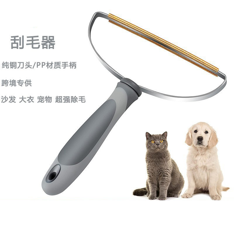 Cross-Border New Pet Shaver Retractable Mop Carpet Hair Removal Brush Large Metal Long Handle Hair Removal Suit