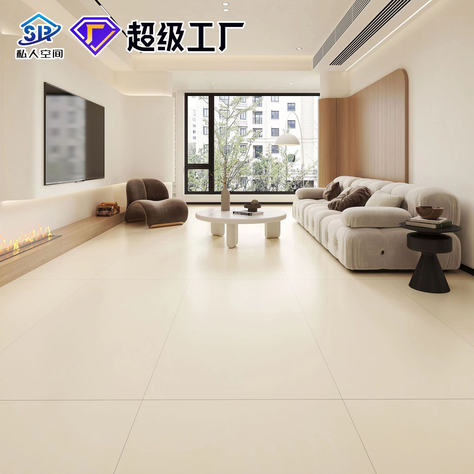 侘寂风素色微水泥瓷砖750x1500佛山柔光砖奶油白客厅柔光哑光地板