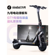 Ninebot 九号电动滑板车E2 成人学生智能滑板车可折叠电动车