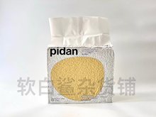 pidan混合猫砂3.6kg*4包7L经典豆腐砂膨润土猫砂无尘除臭猫咪皮蛋