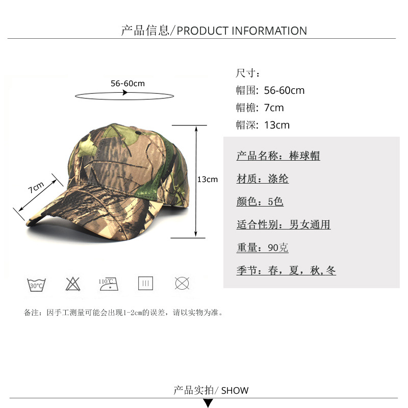 European and American Summer Outdoor Sun-Proof Peaked Cap Leaves Printing Jungle Camouflage Cap Men and Women Camouflage Baseball Cap Military Cap