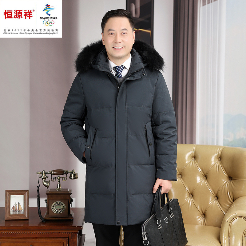 换季新品恒源祥集团中年男士羽绒服冬季加厚保暖爸爸中长款中老年