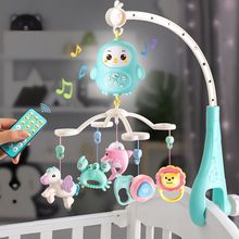 【买充电版送飞机】新生幼儿婴儿玩具遥控旋转音乐床头铃礼盒摇铃