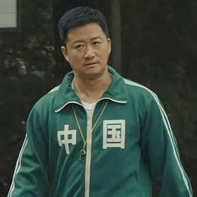 吴京同款中国外套男运动服套装班服情侣装开衫国潮秋季卫衣两件套