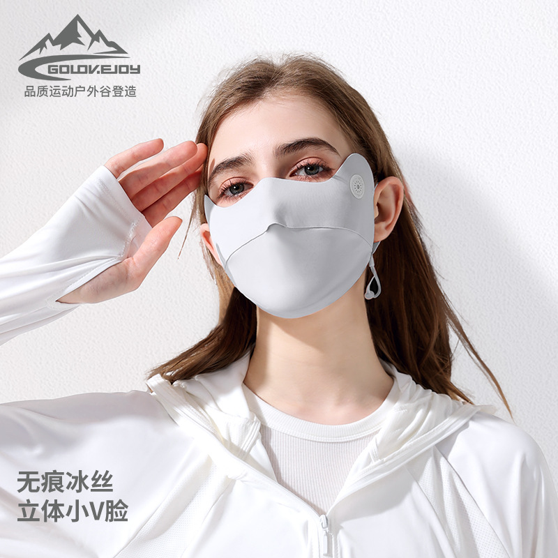 Summer New Seamless Ice Silk Mask Female Outdoor Blackout Eye Protection Angle Sun Protection Mask Breathable Face-Looking Small Xkz54