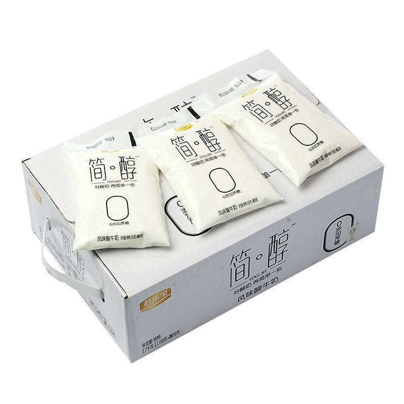 君乐宝无蔗糖酸奶简醇袋装0蔗糖原味简脂肪整箱批酸牛奶16-阿里巴巴