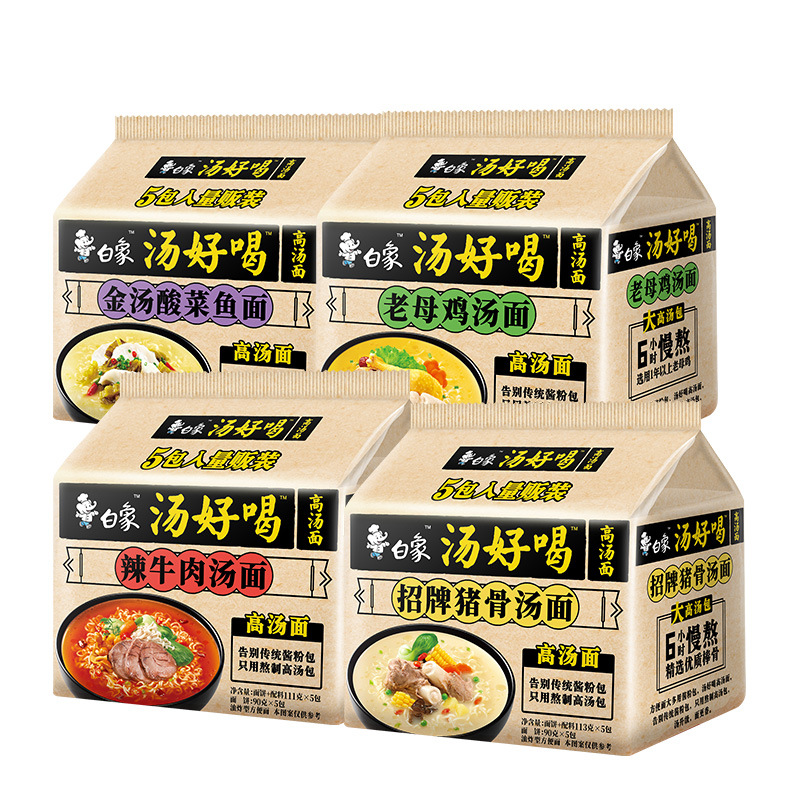 白象汤好喝方便面老母鸡招牌猪骨五连包袋装24包整箱速食泡面批发