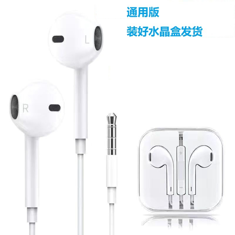 Applicable to Huawei Apple iPhone Pop-up Wired Headset Bluetooth Headset Digital Type-C Drive-by-Wire with Microphone Earphones