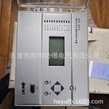 北京四方CSC-241A数字式变压器保护测控装置csc-241a变压器保护装
