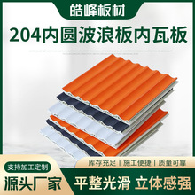 204内圆波浪板 生态木波浪板护墙板木塑内圆板背景墙格栅波浪板