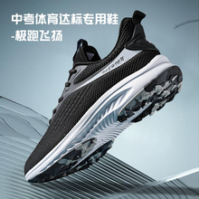 耐克中考体考专用鞋1000米体测达标鞋立定跳远跑步鞋女轻便减震跑