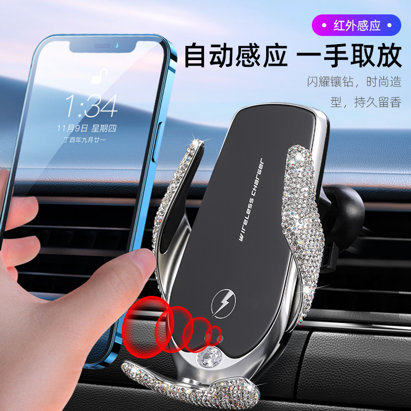 Car Phone Holder Car Special 2023 New Wireless Charger Magnetic Suction Women's Diamond-Embedded Navigation Car Rack