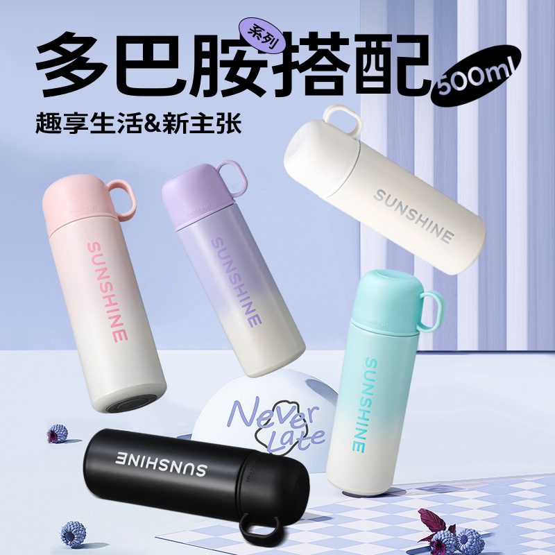 新款316不锈钢保温杯简约带盖三用弹跳杯高颜值便携渐变色保温杯