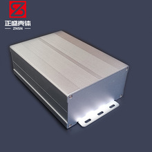 106x55现货铝合金壳体PCB铝型材外壳音箱铝壳电源控制器铝盒8049