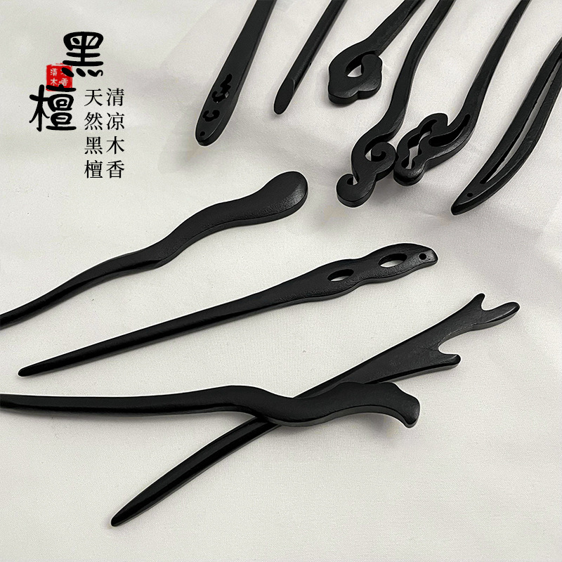 Ebony Hairpin Antique Wooden Hairpin Handmade Sandalwood Simple Modern Han Chinese Clothing Cheongsam Plate Hairpin High Sense Female