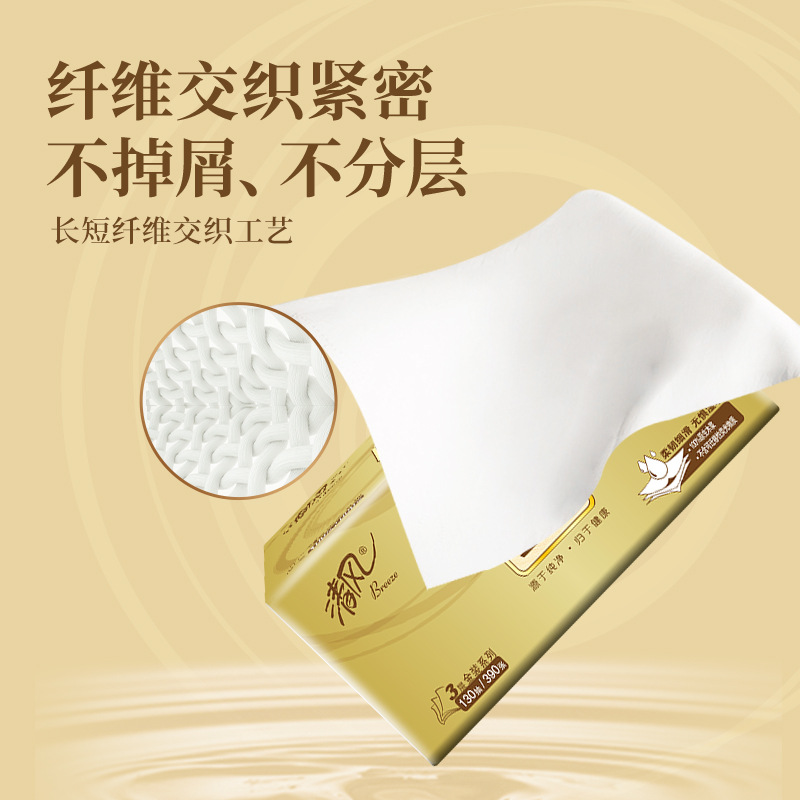 Free Shipping Qingfeng Paper Extraction Br65sj Log Gold Pack Paper Extraction Three Layers 130 Pumping * 6 Packs/Lifting Facial Tissue Napkin