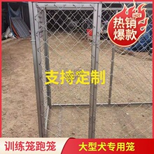 G厄大型犬大狗笼子超大号狗笼户外宠物笼狗围栏大型犬狗笼宠物围