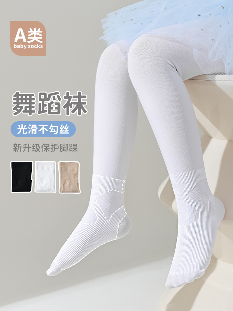 spring and summer children‘s dance socks white velvet pantyhose girl‘s leggings special body stockings