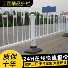 白色M型防撞京式护栏马路隔离交通护栏道路市政护栏围栏厂家定制