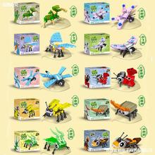 儿童积木益智拼装玩具简单拼图五岁男孩小盒装女孩幼儿园昆虫动物