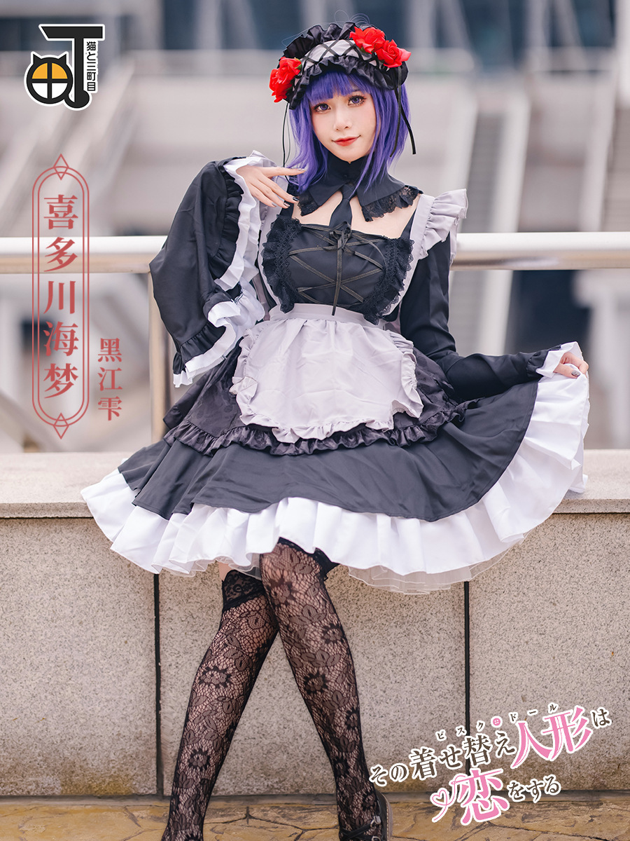 三町目更衣人偶坠入爱河cos服黑江雫女仆全套装cosplay动漫服装女