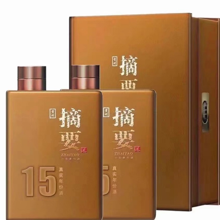 原箱原码贵州金沙酒摘要十五年真实年份酒酱香型53度500毫升2瓶装