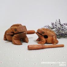 批发泰国青蛙木雕摆件手工雕刻蛤蟆木鱼发声玩具实木蟾蜍木蛙工艺