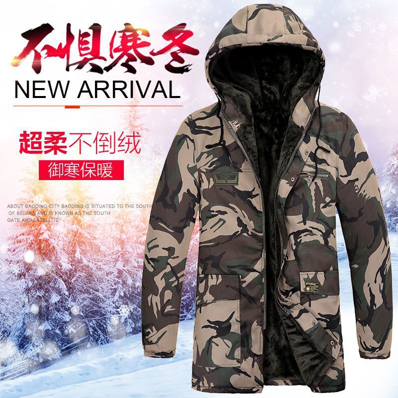 冬季迷彩男棉衣棉袄加绒加厚保暖中长款棉服加肥加大码外套劳保服