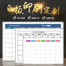 挂式白板业绩榜墙贴新品磁挂式可擦管理看板通知公告内容可以印刷