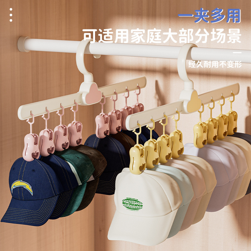 Cloud Socks' Clip Baby Drying Sock Fantastic Cute Children's Hanger Household Multi-Clip Anti-Drop Clothespin