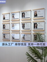 教师简介相框实木亚克力画框形象墙师资墙学校教练展示墙创意玻璃