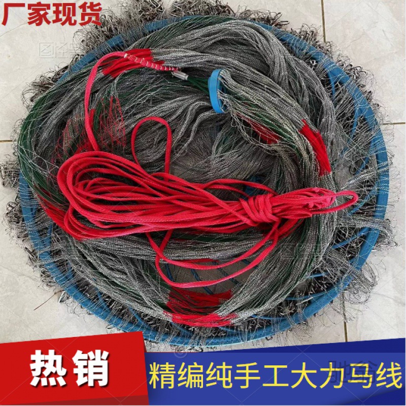 ph大飞盘式手抛网手工大力马线撒网飞盘鱼网纯手工传统手抛网易抛