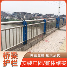 河道桥梁护栏景观两侧隔离栏杆人行道防护栏道路灯光不锈钢护栏