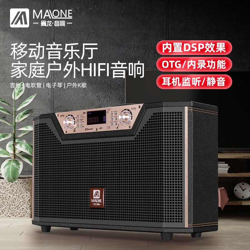 美国曼龙户外音响网红直播带声卡乐器演奏k歌移动手提广场舞音箱