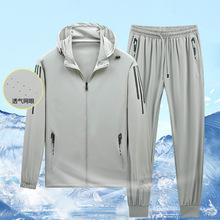 冰丝钓鱼服男款套装夏季薄款透气防晒衣服户外休闲运动两件套