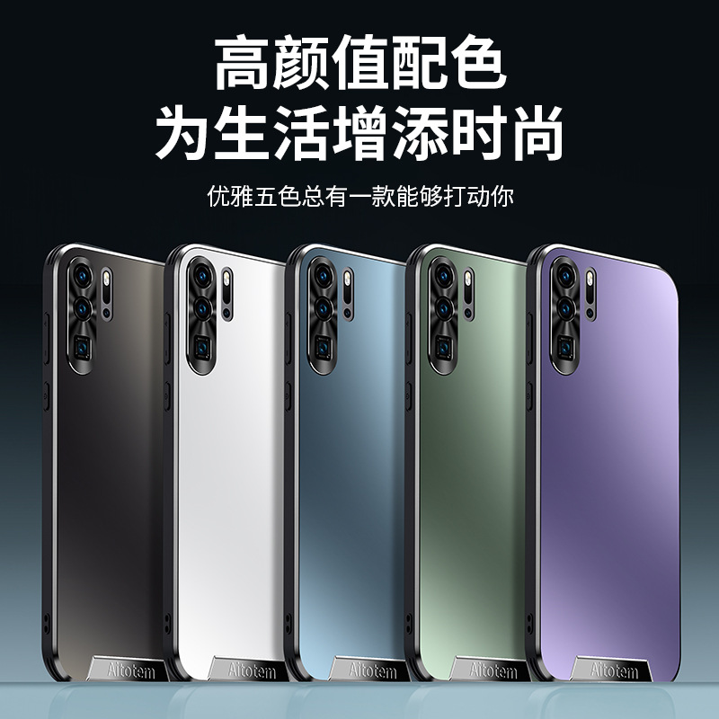 适用华为p30手机壳哑光磨砂防指纹p30pro镜头全包防摔轻奢保护套
