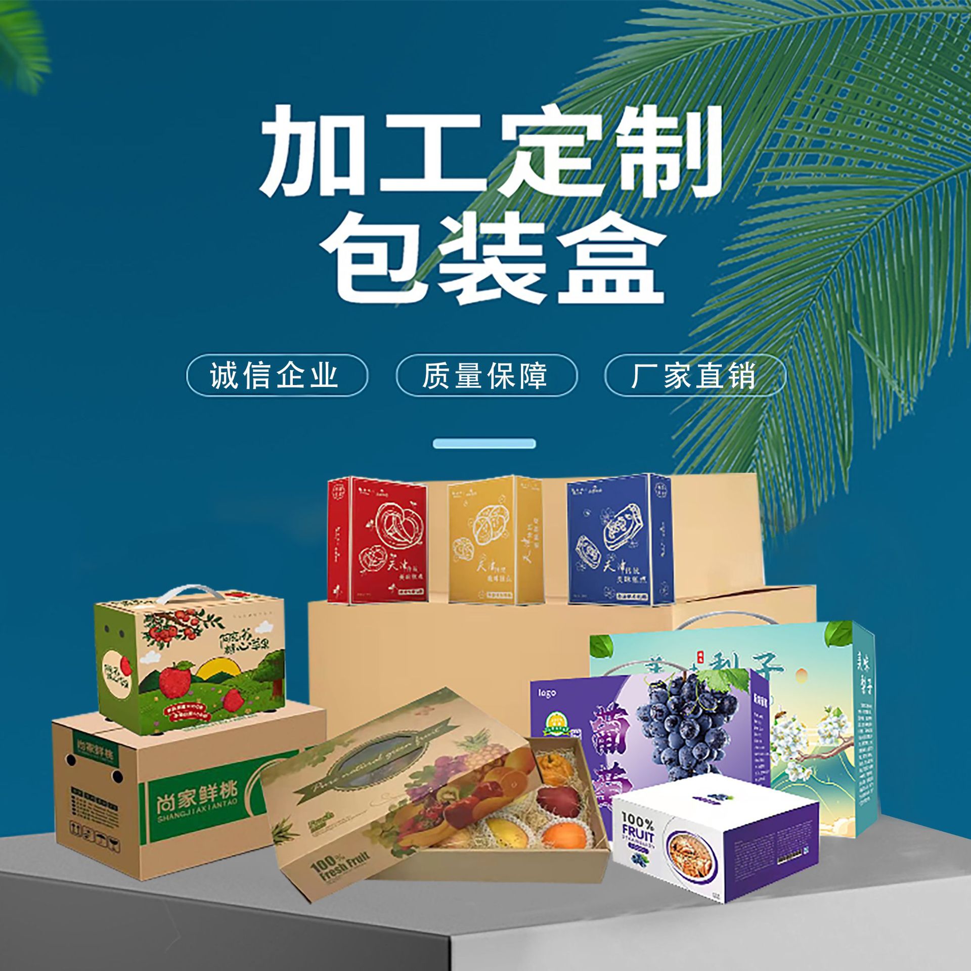 河南纸箱外箱定做彩箱瓦楞纸彩色印刷超硬瓦楞纸板材质