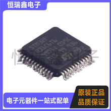 STM32F031C6T6TR  全新原装正品控制器单片机芯片 贴片封装 QFN32