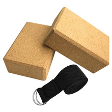 3PCS Yoga Block Cork Sport Home Gym Exercise Wood Yoga Brick