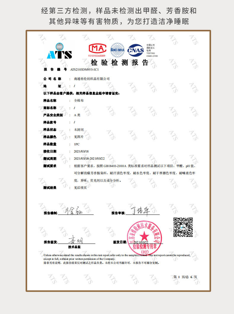 【棉花被】a类母婴级100新疆棉花被纯棉全棉被子春夏秋棉被空调被